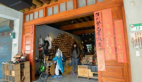 迪化街咖啡廳
