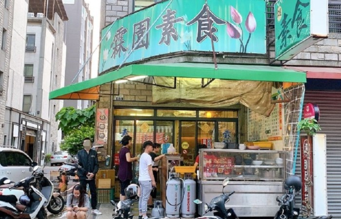鹿港素食餐廳