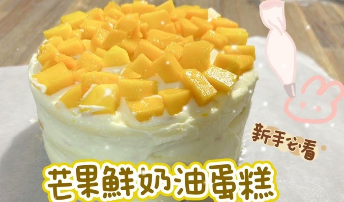 焙茶蜜柑奶油蛋糕