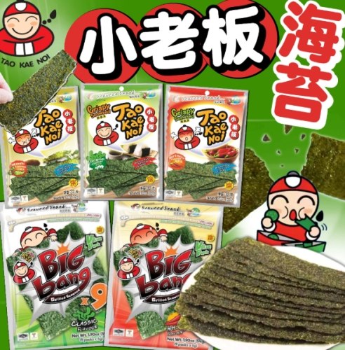 泰國零食