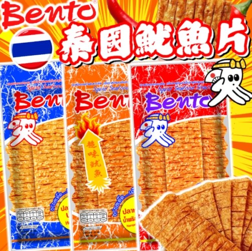 泰國藥妝