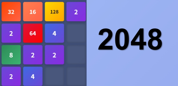 2048遊戲技巧