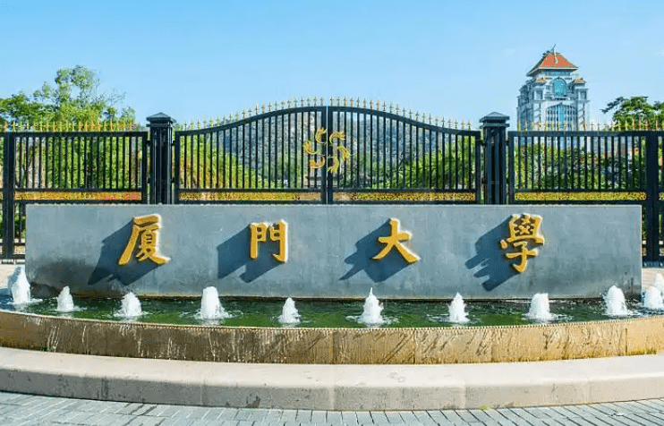 廈門旅遊行前準備費用