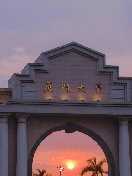 廈門美食