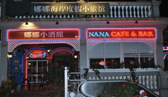 廈門旅遊​