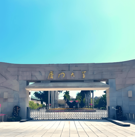 廈門旅遊交通