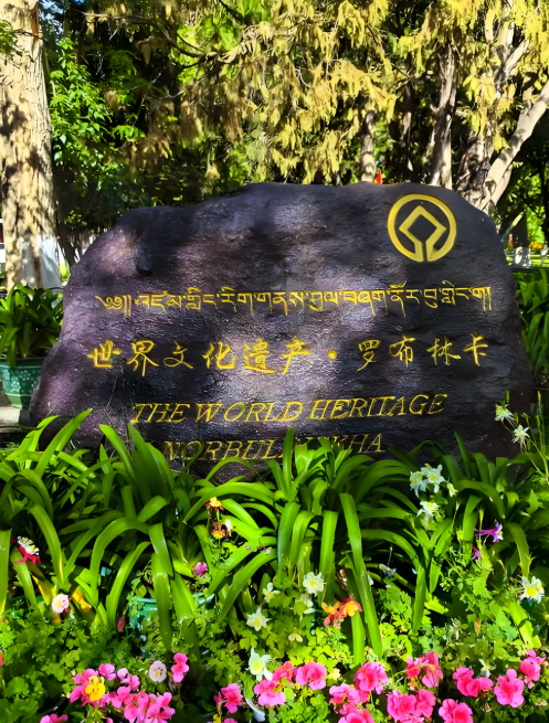 西藏旅遊注意事項